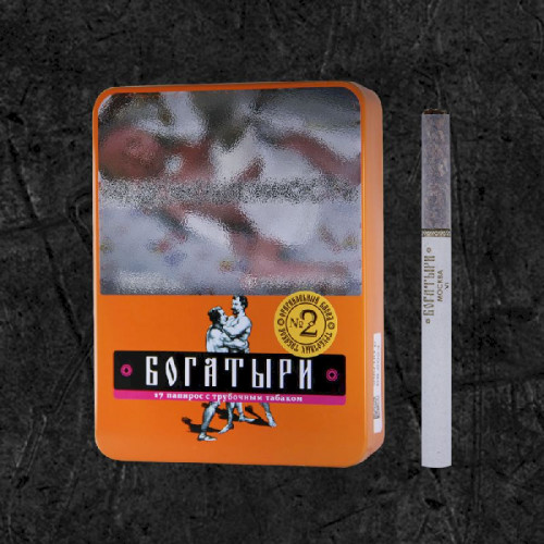 Папиросы Богатыри Бленд №2 (Ваниль)